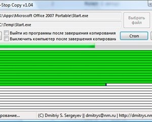 NSCopy -- копирование с поврежденных болванок