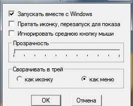 WinRoll делает работу с окнами удобнее
