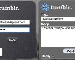 Виджет для Tumblr