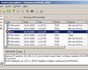 Event Log Explorer -- работа над ошибками Windows