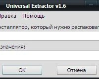Universal Extractor -- программа для распаковки любых архивов