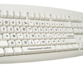 Вышла новая версия программы для легкой вставки типографских символов Type it Easy