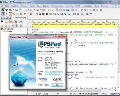 PSPad -- инструмент программиста
