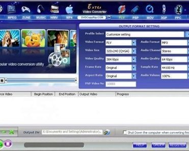 Extra Video Converter -- универсальный видео конвертер