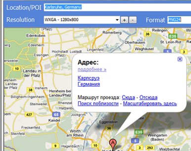 Google Map Saver -- сохраняет карты на компьютер