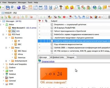 do-Organizer -- мощнейший персональный информационный менеджер