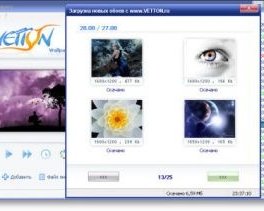 Vetton wallpapers -- программа для автоматической смены обоев