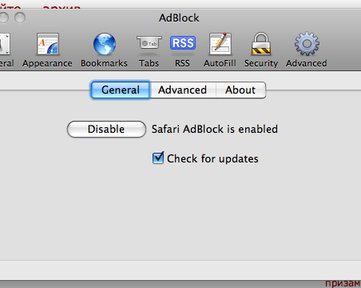 Safari AdBlock