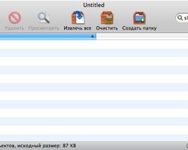 BetterZip: архиватор, которого не хватало