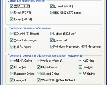 TrafficCompressor -- сжиматель трафика