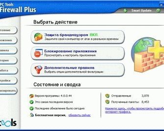 PC Tools Firewall Plus -- простой и бесплатный файервол
