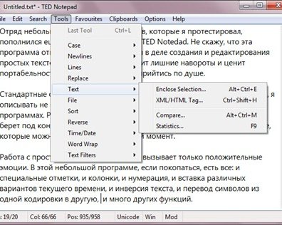 TED Notepad -- мощный, легкий и быстрый редактор простого текста